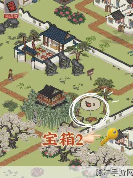 江南百景图探险攻略,揭秘华亭重彩宝箱位置