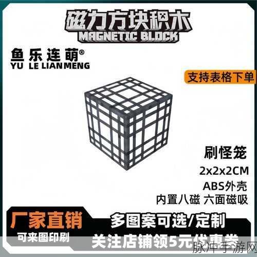 我的世界笼子制作全攻略，材料详解与创意应用