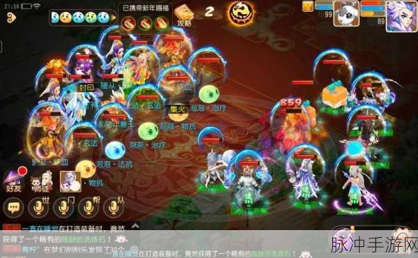 梦幻西游手游深度攻略，侠士魔王副本全解析