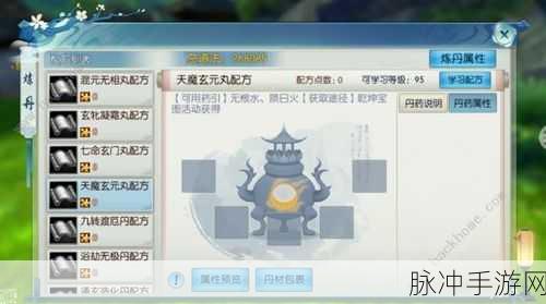 诛仙手游夜神匣获取攻略及作用详解