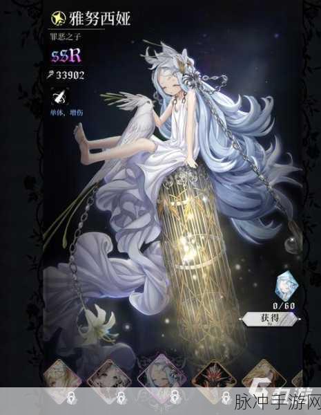 爆裂魔女耶梦加得队伍搭配推荐深度攻略