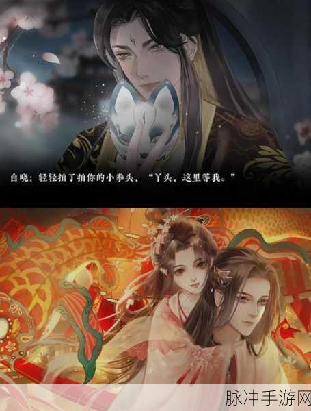 娱乐圈之活色生香橙光游戏深度攻略,邵轩线全解析
