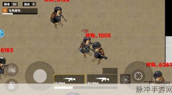 修勾地铁逃生,热门魔性射击冒险手游的下载与攻略指南