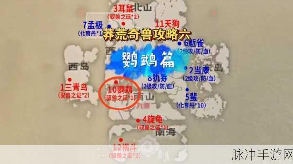 妄想山海仙凫寻觅指南，全面解析其所在位置与攻略细节