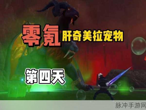 创造与魔法,揭秘黑猪饲料的获取之道