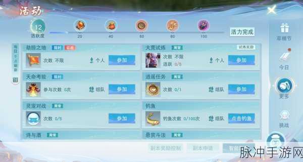 天下手游巴蜀演兵场洗旗子攻略，高效刷贡献值技巧全解析