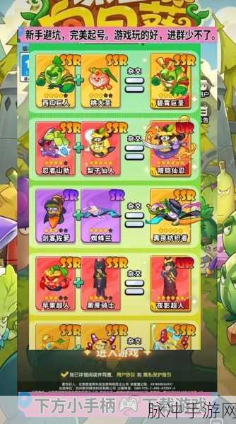 防御塔大作战最新版本下载，融合众多模式玩法的塔防手游全攻略