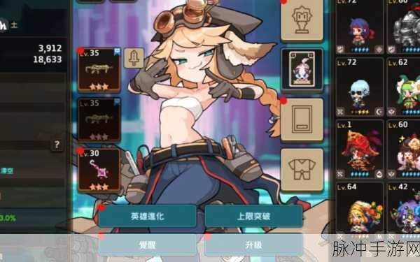 坎公骑冠剑手游攻略，小熊猫睡衣拉碧丝获取详解