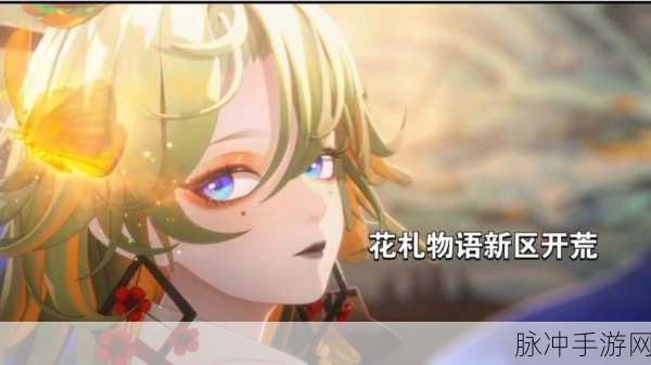 花札物语手游下载全攻略，沉浸式和风卡牌游戏体验