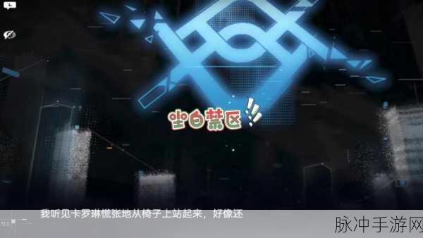 尘白禁区辰星云篆技能深度解析与攻略指南