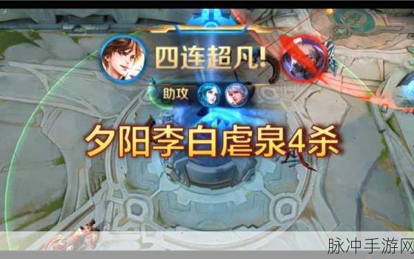 王者荣耀秀得天花乱坠语音包获取全攻略