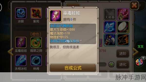 刀塔传奇巫医阵容搭配及站位深度解析介绍
