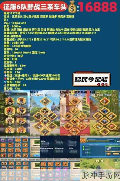 万国觉醒,国服与国际服区别详解与手游攻略