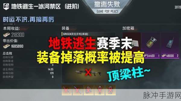 地铁逃生装备大揭秘，碳纤维板VS钢板，惊喜消息揭示哪个更胜一筹！