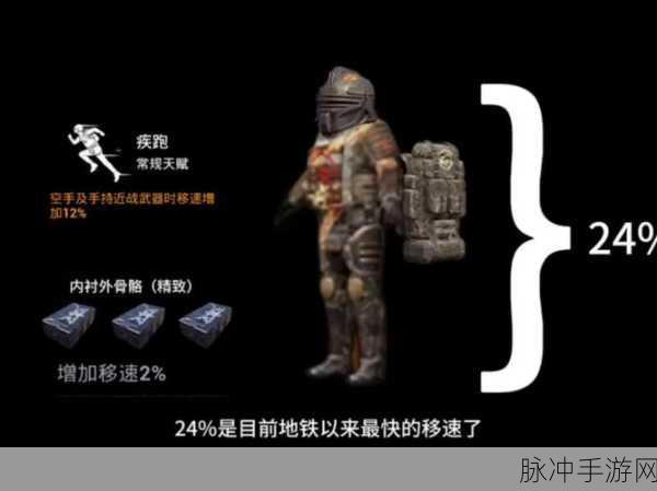 地铁逃生装备大揭秘,碳纤维板VS钢板,惊喜消息揭示哪个更胜一筹!