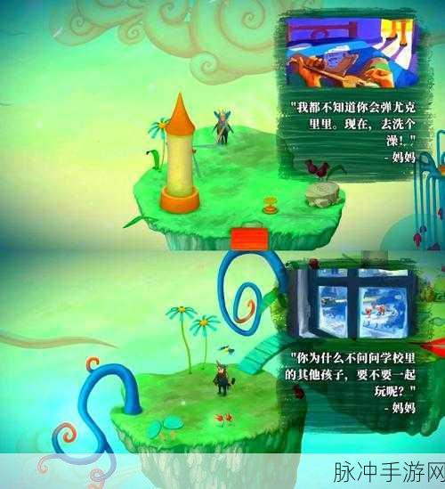 妈妈不让我玩游戏下载?探索休闲闯关游戏的乐趣与策略