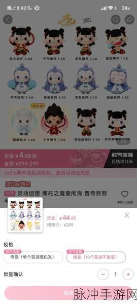 梦幻西游缤纷彩粽乐陶陶攻略，解锁三子彩粽足迹获取全攻略