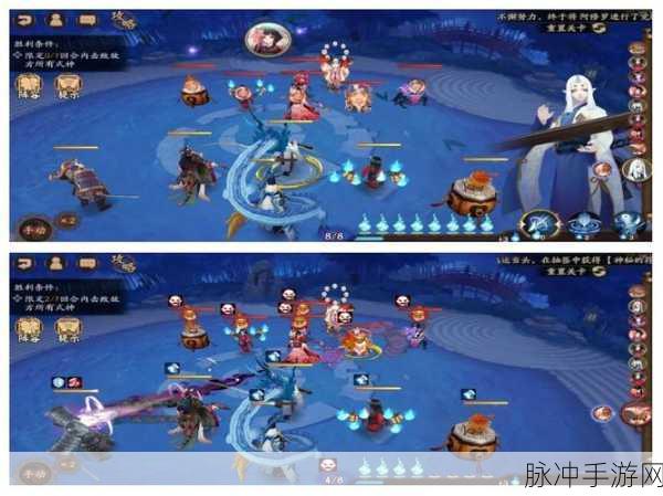 阴阳师残局得胜思永眠全面通关攻略