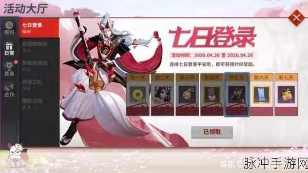决战平安京金币攻略,大量获取金币方法全揭秘