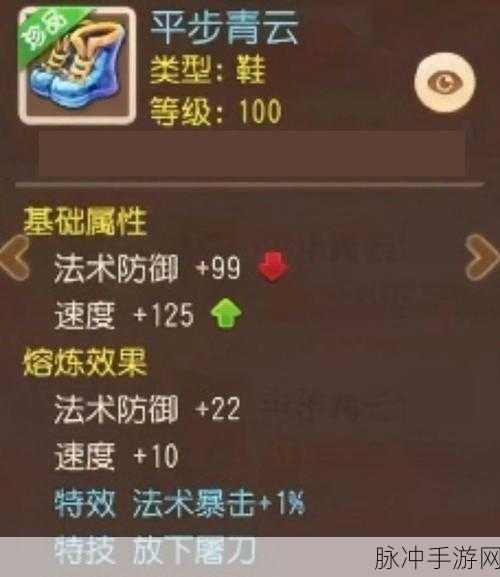 梦幻诛仙手游装备打造与强化全攻略,解锁战力飙升的秘密