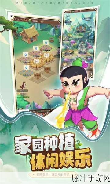 葫芦娃奇遇之旅降妖除魔攻略与资源管理技巧全解析