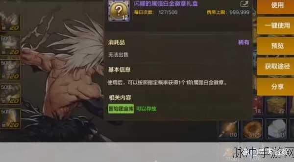 DNF手游神豪传奇,历史上的辉煌与地下城的新生