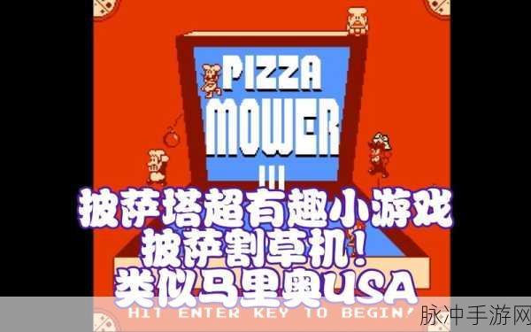 Pizza Tower手机版下载,卡通风格动作闯关手游全攻略