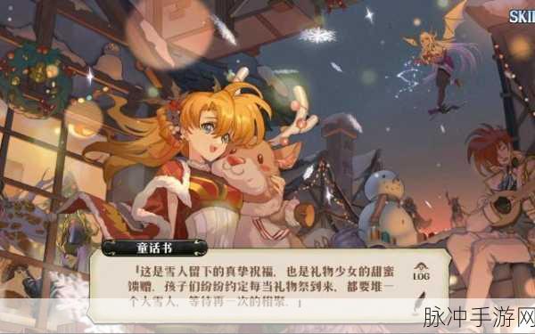 梦幻模拟战解锁雪之赞美诗挑战全攻略