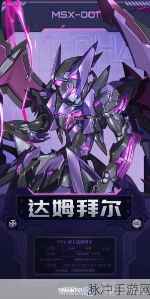 硬核机甲启示,解锁顶级战斗力的新机甲选择策略