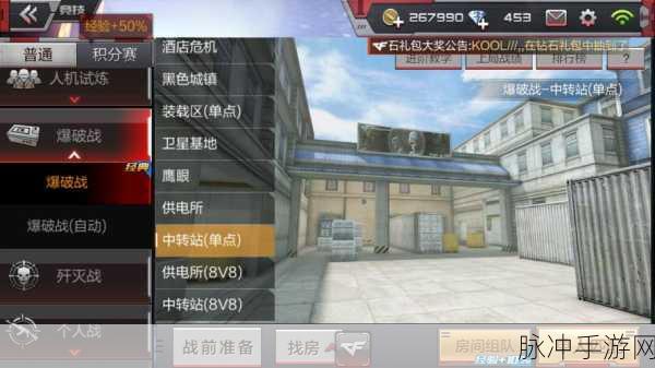 CF手游攻略，如何找到并管理你的游戏录像
