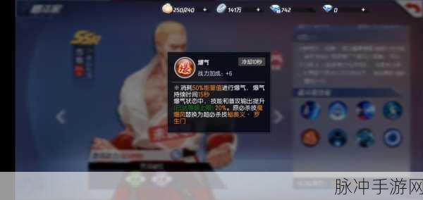 拳皇2002手游吉斯角色选择与战斗策略深度解析