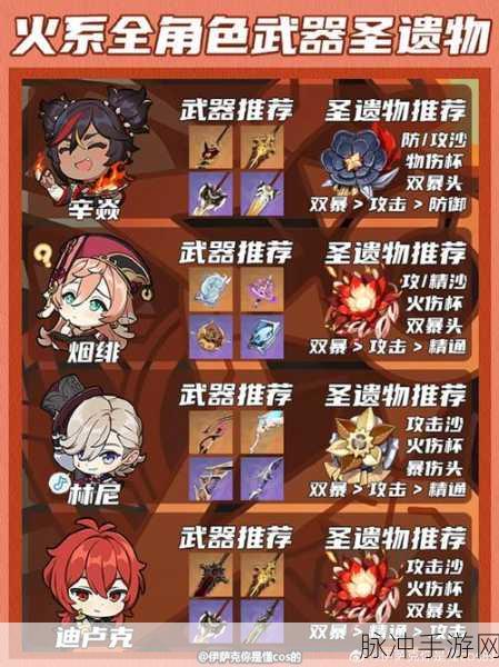 原神稻妻雷球捣乱,解密技巧与应对策略全解析