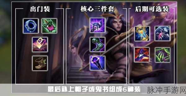 英雄联盟手游诡术妖姬乐芙兰深度玩法攻略