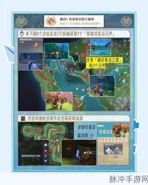 石器时代考古探险全攻略,考古奖励一览