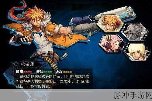 时空猎人枪械师PK技巧全解析，从技能搭配到实战策略深度剖析