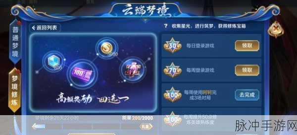 王者荣耀宝藏刷新卡全攻略,解锁稀有奖励的必备秘籍