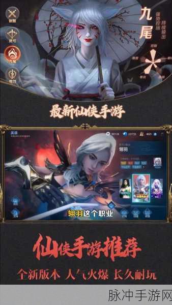千古尘诀下载，探索全新的仙侠类竞技手游世界