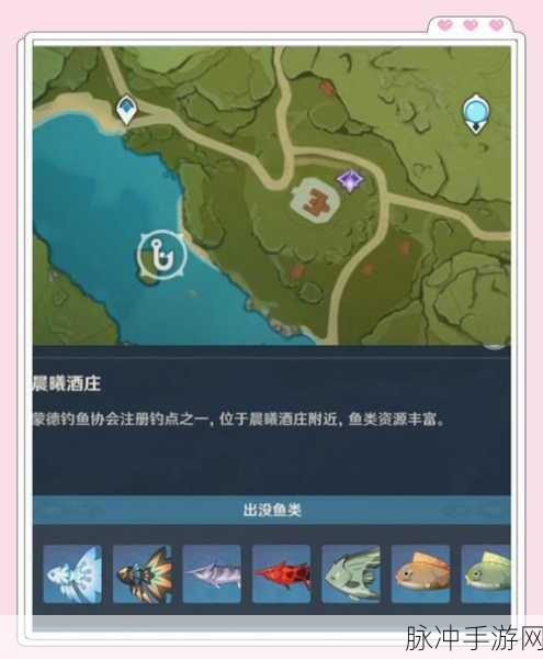 原神钓鱼点全攻略，蒙德、璃月、稻妻钓鱼点位置详解
