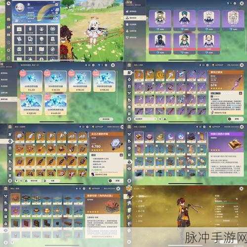 原神无妄坡四个火炬宝箱,解锁火本四个火炬的详细攻略
