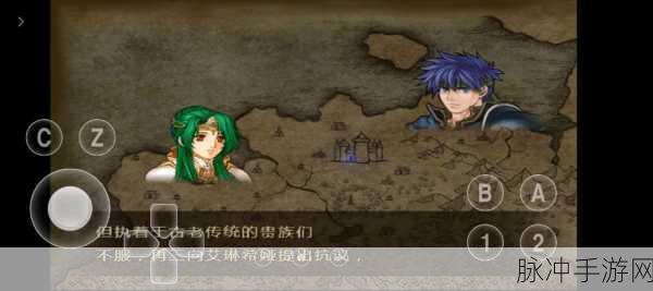 火焰纹章晓之女神全攻略,解锁战斗与冒险的无限可能