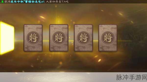 揭秘三国杀,永久有效激活码招募令全攻略