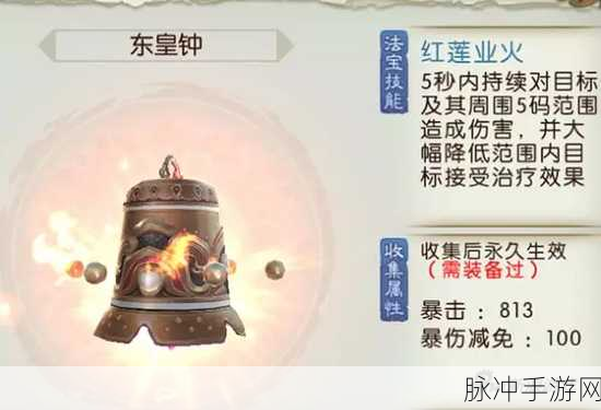 诛仙手游蒲公英隐藏任务全攻略，解锁神秘奖励的秘籍