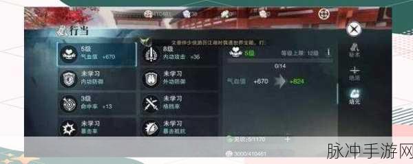 楚留香手游跑商攻略，揭秘最快行商路径