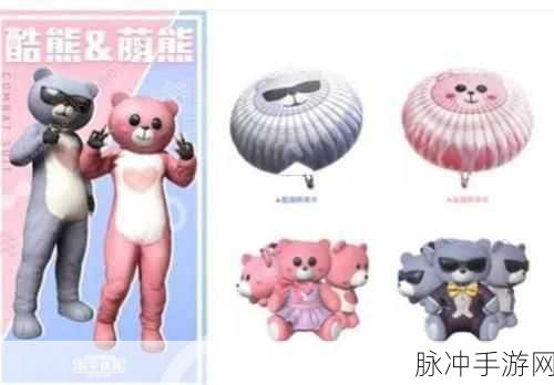和平精英圣诞树探寻之旅,详尽位置解析与攻略