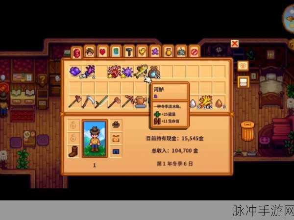 星露谷物语,揭秘大嘴鲈鱼的垂钓秘境