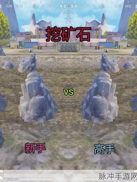 幻城手游挖矿石攻略，最新热门小细节技巧大揭秘
