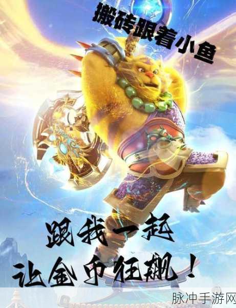幻城手游挖矿石攻略，最新热门小细节技巧大揭秘