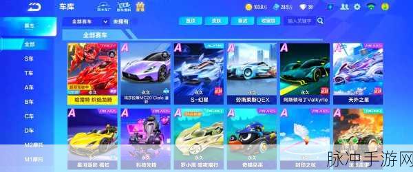 QQ飞车手游赤焰骑士全新获取方法介绍及攻略详解
