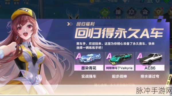 QQ飞车手游黑曜卡功能全面解析,尊享特权、优势尽显与实用指南