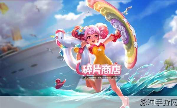 王者荣耀小乔新皮肤冰封独角兽价格及攻略详解